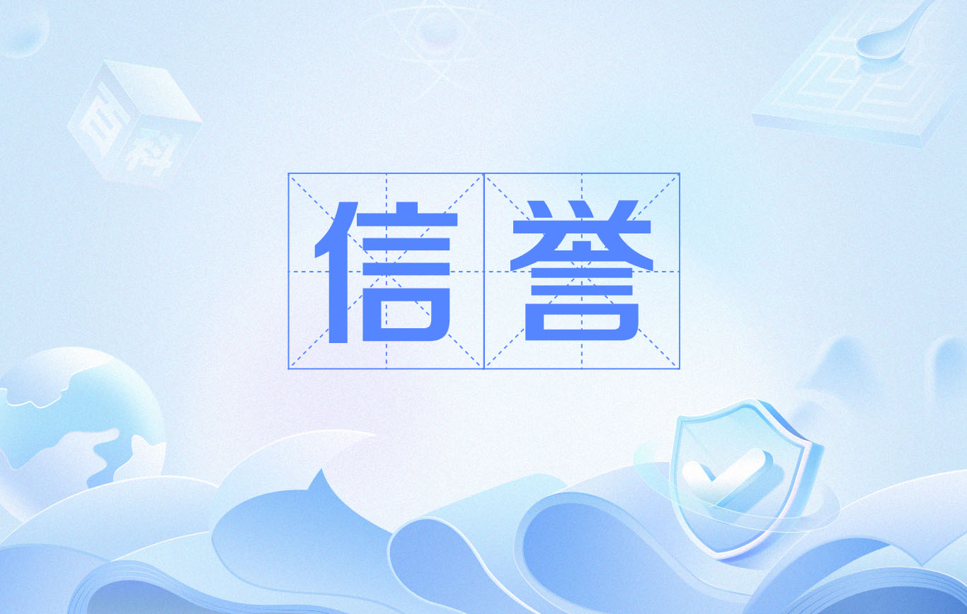 百度目录快排接单